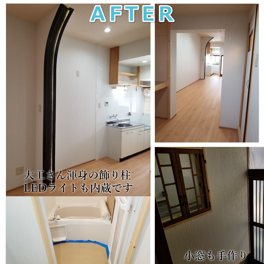 東成テラス再生後